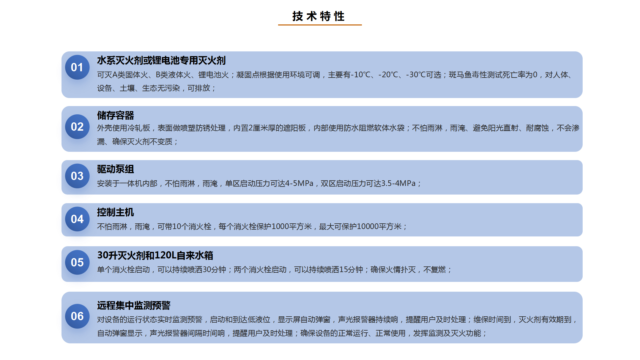 消火栓_18.jpg